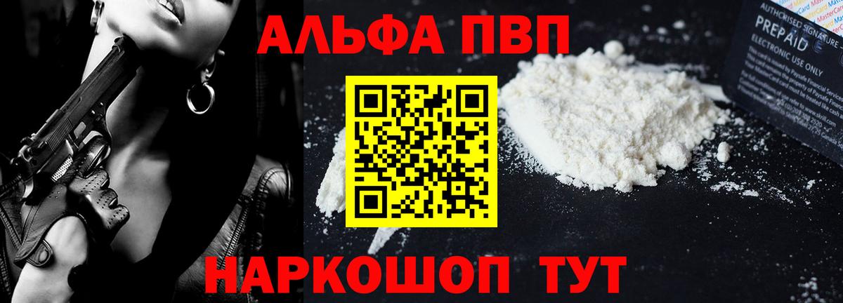 A PVP крисы CK Элиста