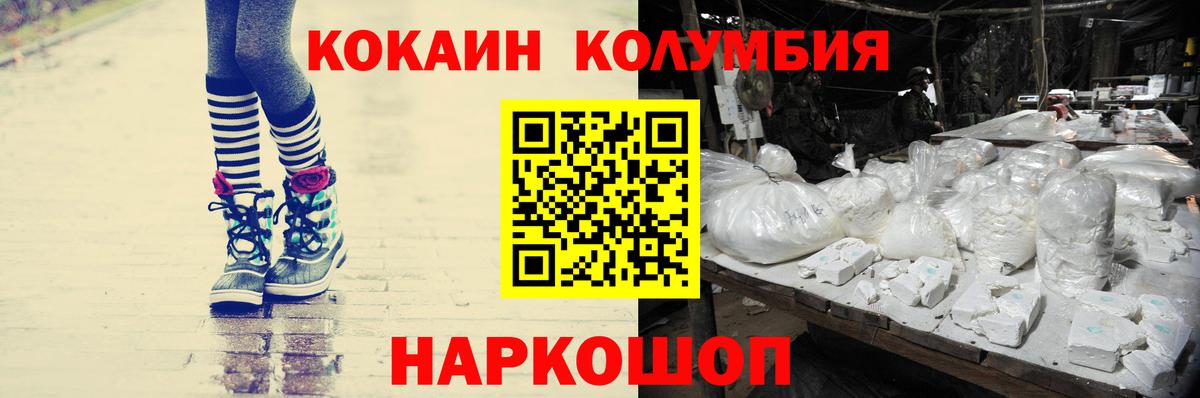 Кокаин  Мефедрон кристаллы  Элиста  Лсд 25  Экстази  ГАШ  Где купить наркотики?  Вход с VPN 