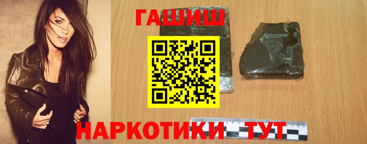 Гашиш ice o lator  Вход с VPN  Элиста  ГАШИШ Cannabis 