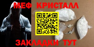 синтетический гашиш Лесосибирск