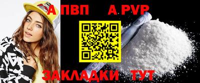 синтетический гашиш Лесосибирск