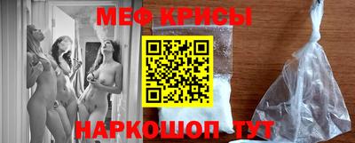 спиды Ликино-Дулёво