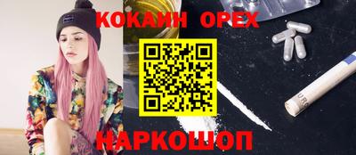 синтетический гашиш Лесосибирск