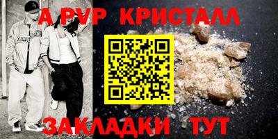 спиды Ликино-Дулёво