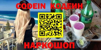 меф VHQ Ливны