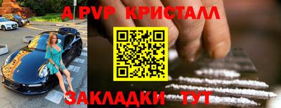 спиды Ликино-Дулёво