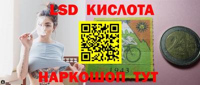 спиды Ликино-Дулёво