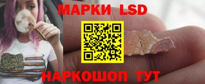 спиды Ликино-Дулёво