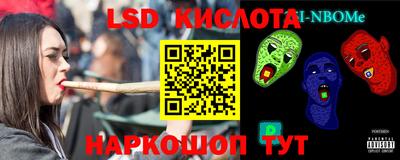 меф VHQ Ливны