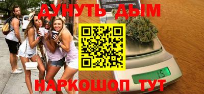меф VHQ Ливны