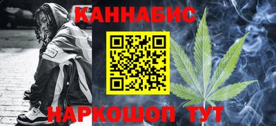 меф VHQ Ливны