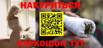 спиды Ликино-Дулёво