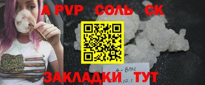 спиды Ликино-Дулёво