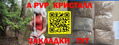 синтетический гашиш Лесосибирск