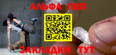меф VHQ Ливны
