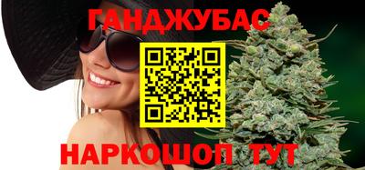 меф VHQ Ливны