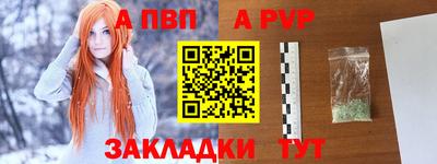 меф VHQ Ливны