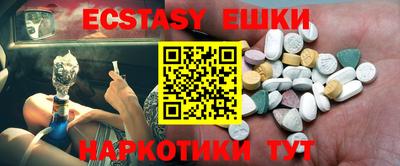 синтетический гашиш Лесосибирск