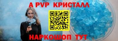меф VHQ Ливны