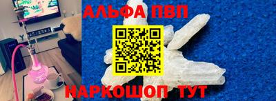 меф VHQ Ливны