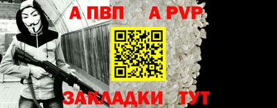 синтетический гашиш Лесосибирск