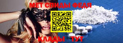 спиды Ликино-Дулёво