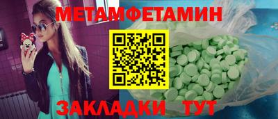 синтетический гашиш Лесосибирск