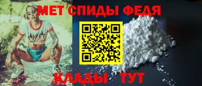 спиды Ликино-Дулёво