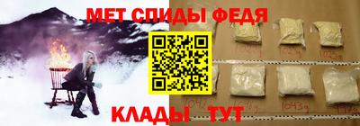спиды Ликино-Дулёво