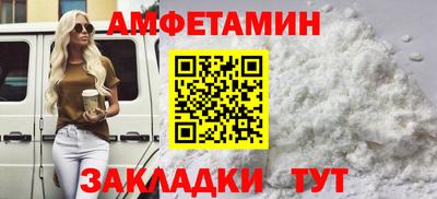 спиды Ликино-Дулёво