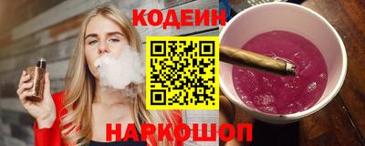 синтетический гашиш Лесосибирск