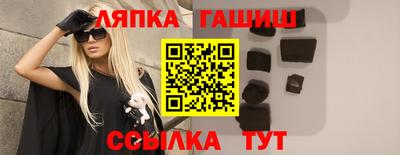 спиды Ликино-Дулёво