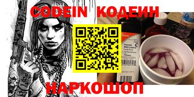 меф VHQ Ливны