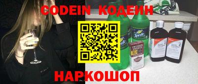 синтетический гашиш Лесосибирск