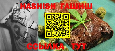 синтетический гашиш Лесосибирск