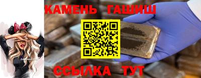 синтетический гашиш Лесосибирск