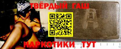 синтетический гашиш Лесосибирск