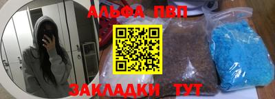 меф VHQ Ливны