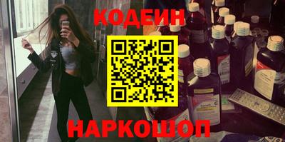 синтетический гашиш Лесосибирск