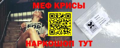 спиды Ликино-Дулёво