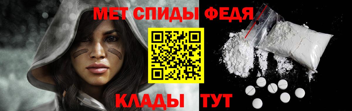 МЕТАМФЕТАМИН  Первитин витя  Элиста  Вход с VPN  Первитин витя 