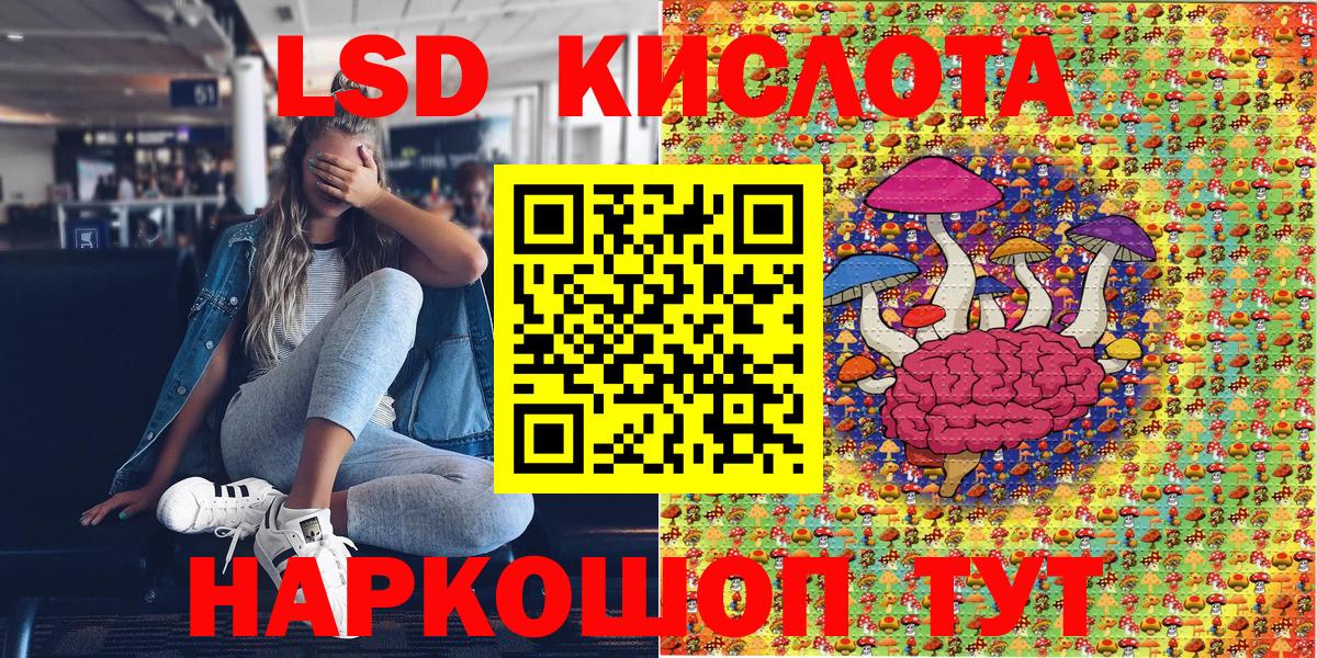 Наркотические марки 1,5мг Элиста