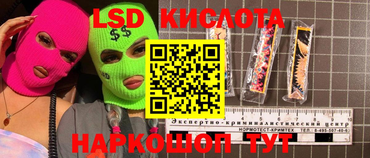Элиста  Марки NBOMe 1500мкг  Марки NBOMe 1500мкг  Вход с VPN 